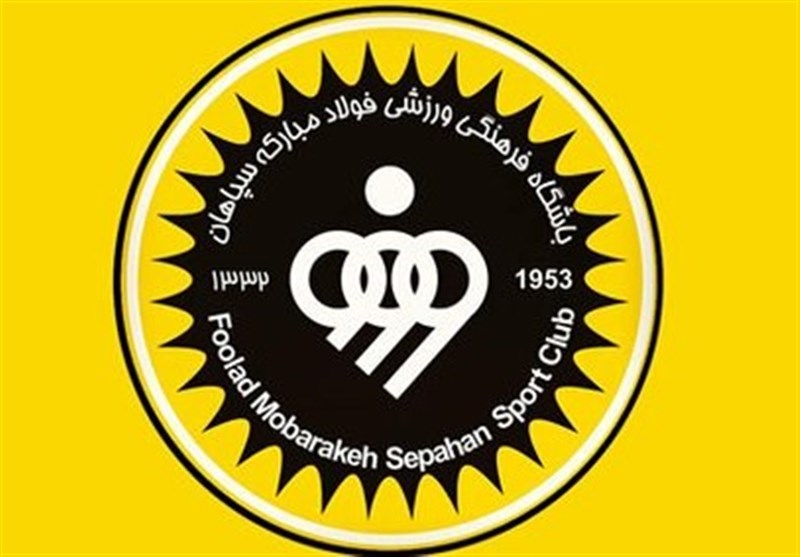 سپاهان برای چهارمین بار از درویش شکایت کرد!